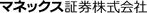 株式・投資信託ならマネックス証券−ネット証券
